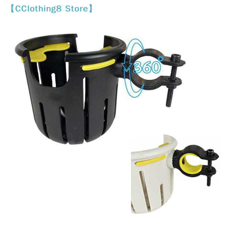 1Pcs Bicycle Accessories 2-in- - Baby Nursery Mobile avis et prix