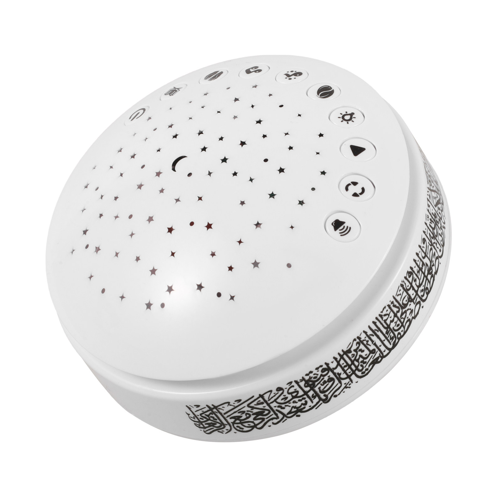 Arabic Quran Player Night Ligh - Baby Nursery Light avis et prix