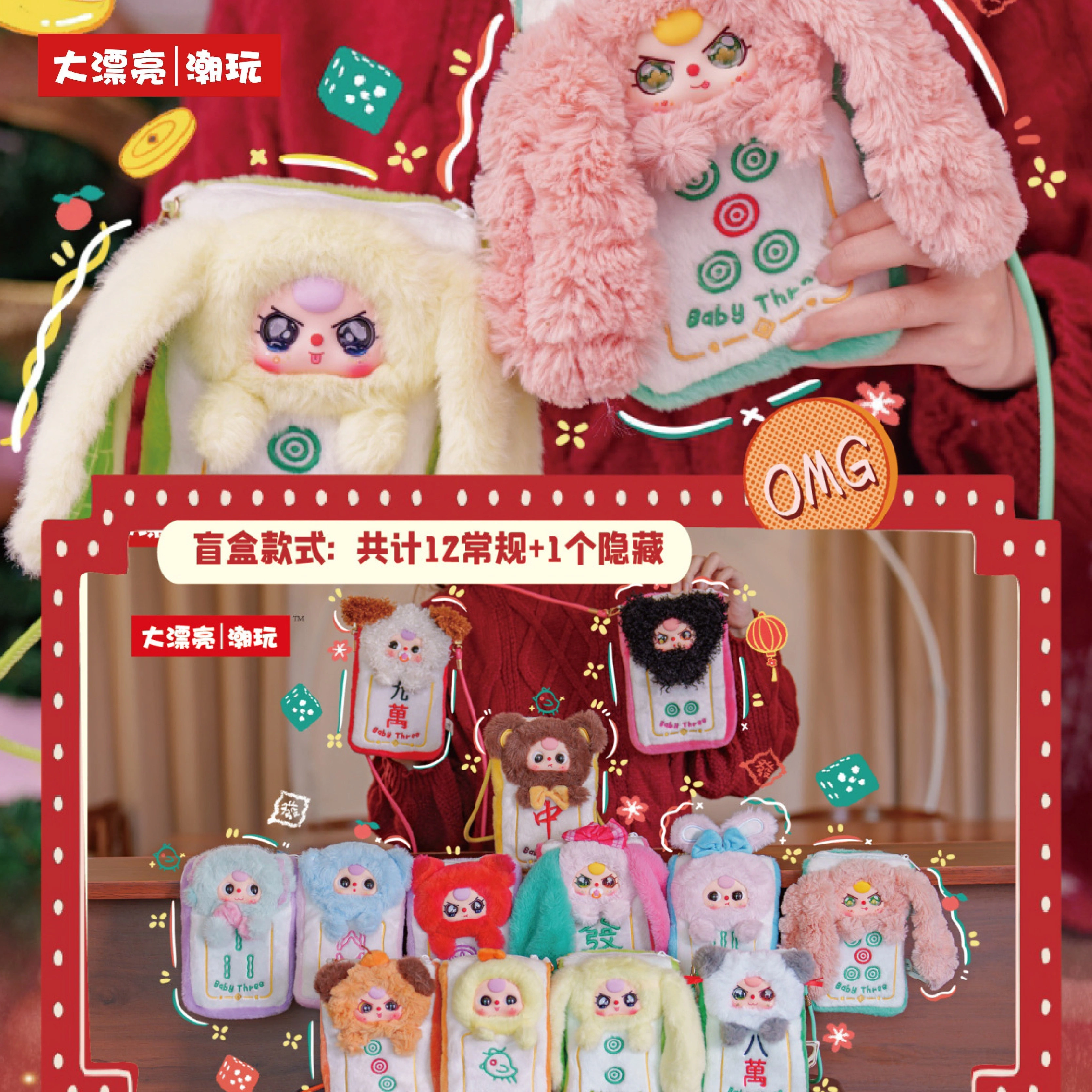 Genuine Baby Three Mahjong Mob - Baby Nursery Mobile avis et prix
