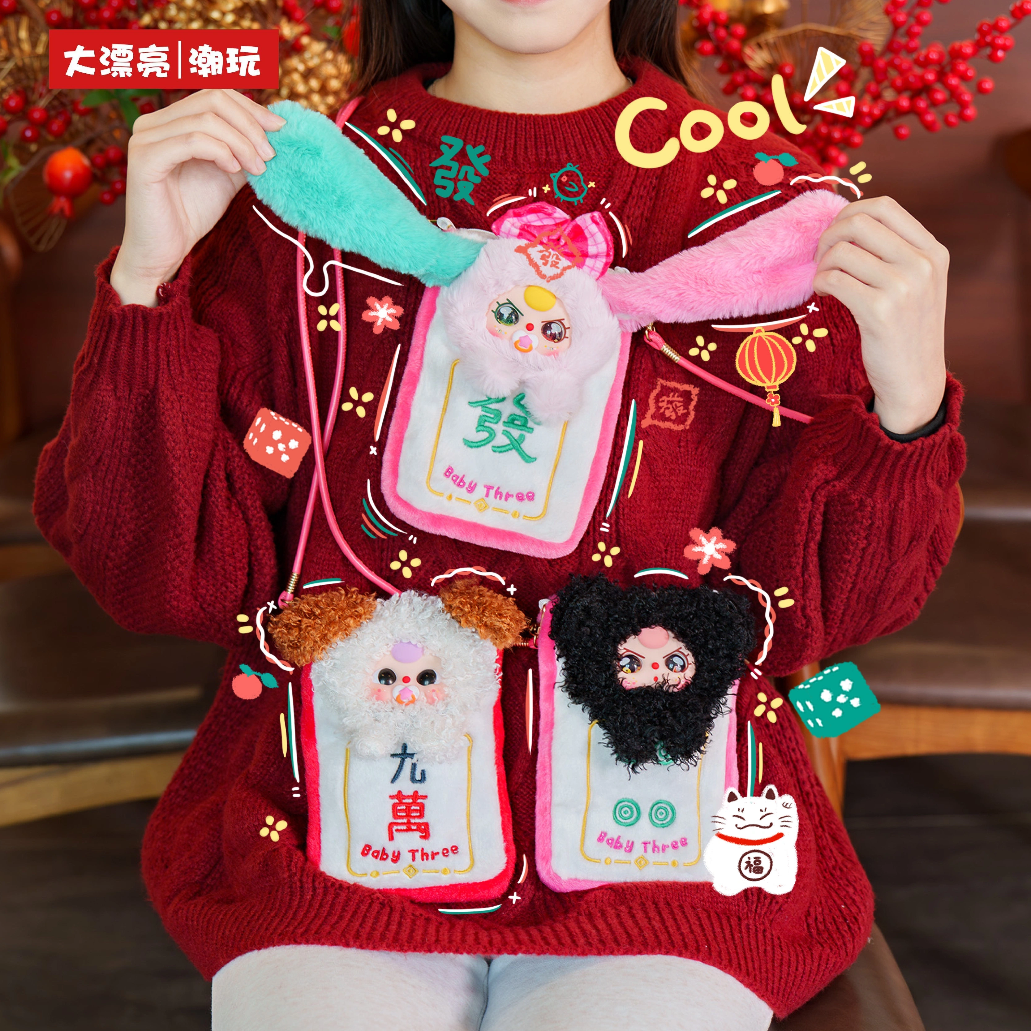 Genuine Baby Three Mahjong Mob - Baby Nursery Mobile avis et prix