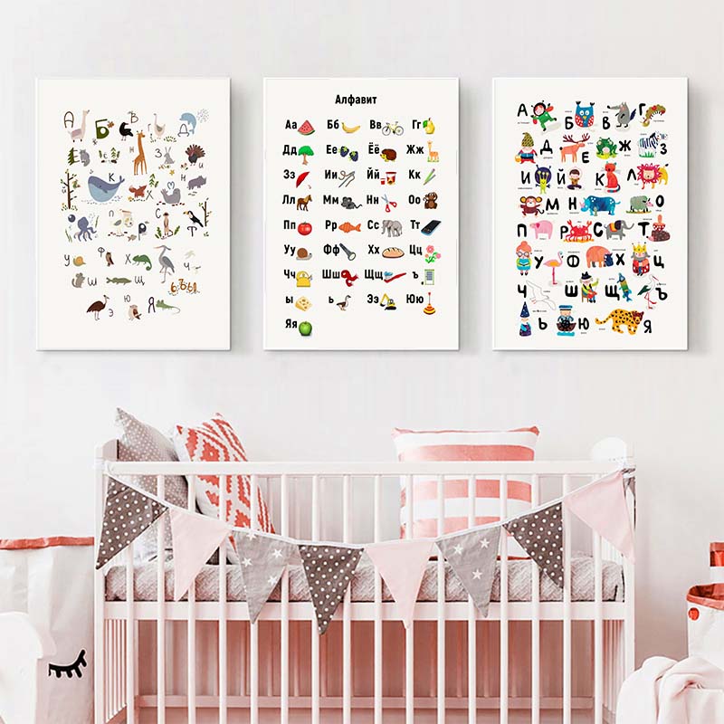 Russian ABC Alphabet Wall Art  - Baby Nursery Mirror avis et prix